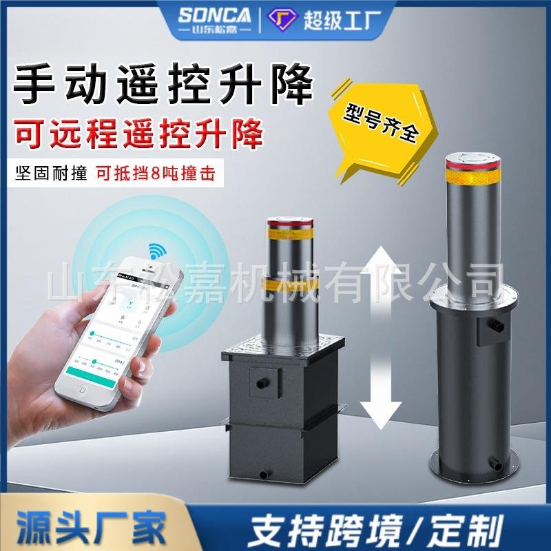 全自动液压升降柱车位小区学校加厚不锈钢警示防撞柱电动伸缩路桩