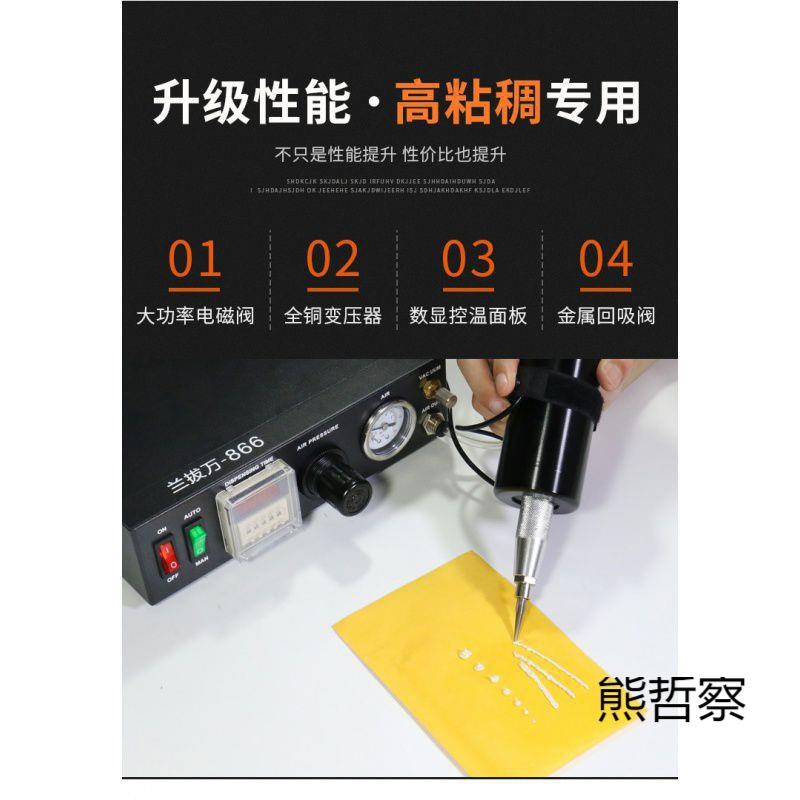 新款点胶机全自动灌胶机兰拔万半自动滴胶机手动控制器UV胶硅