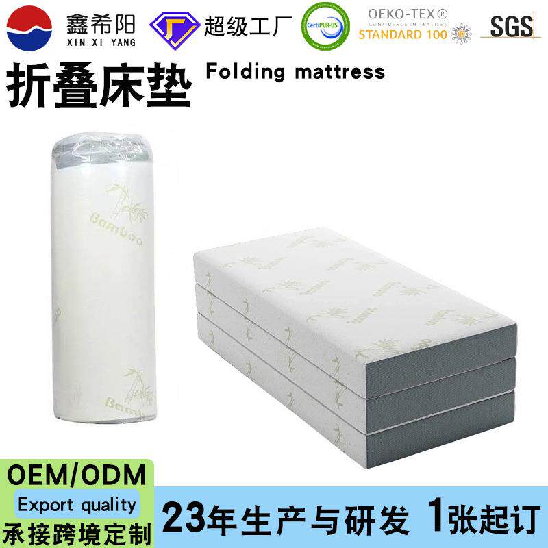 厚床垫家用三折折叠床垫竹纤维高密度海绵单人学生宿舍榻榻米软垫图片