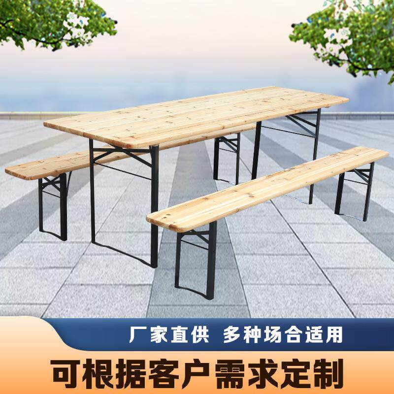 公园桌椅海边啤酒桌椅户外庭院长凳桌凳烧烤大排档桌椅餐椅可折叠