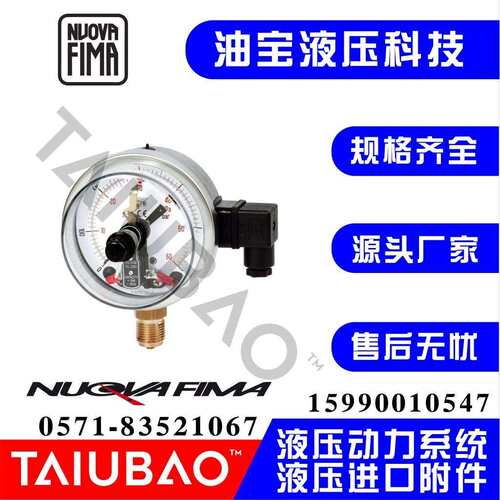 电接点压力表 意大利NUOVAFIMA FIMA