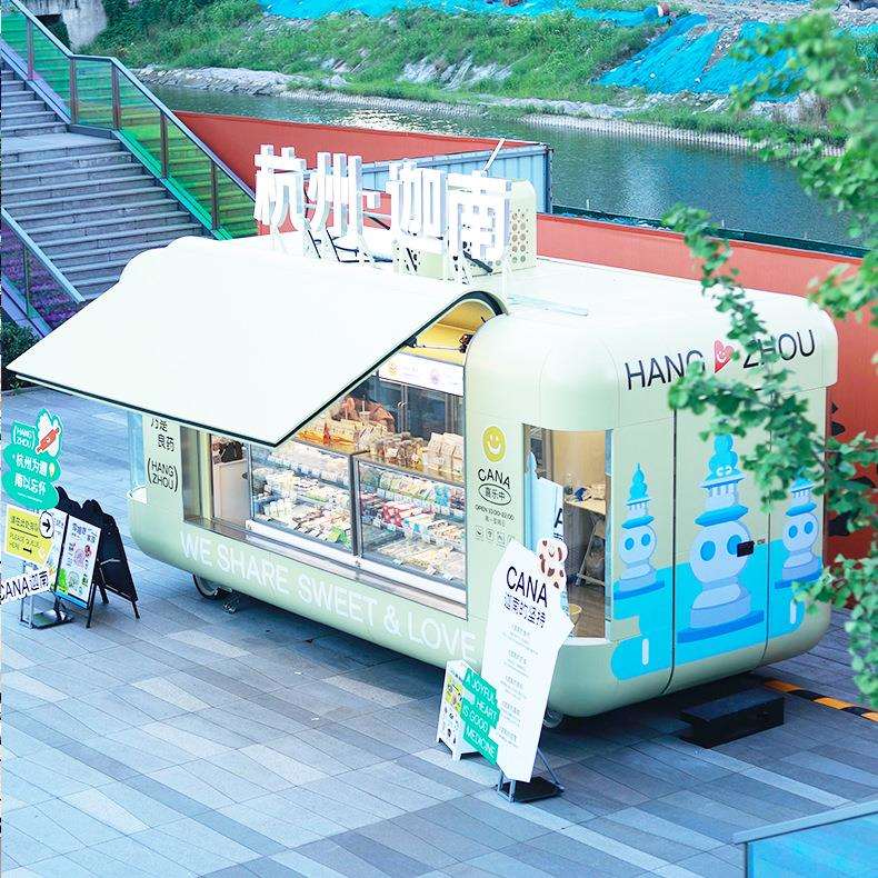 咖啡车冰淇淋奶茶吧移动售货店摆摊车商业街美食街杭州迦南奶茶车