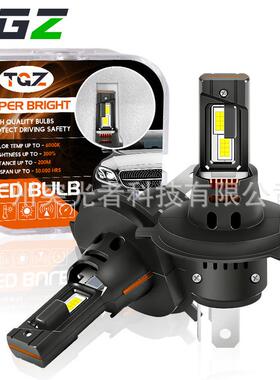 TGZ新品H4汽车led大灯1比1远近一体风扇铜片散热3570直插LED大灯