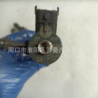 0445110249共轨喷油器适0445110250用于马自哒BT-50WLAA-13-H50