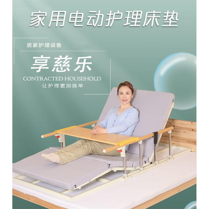 厂家供应床上床多功能床垫 起背抬腿翻身床上用床垫电动多功能