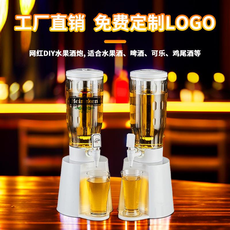 酒炮酒吧专用2升发光扎啤酒炮商用酒塔酒扎KTV扎啤酒桶网红可乐桶