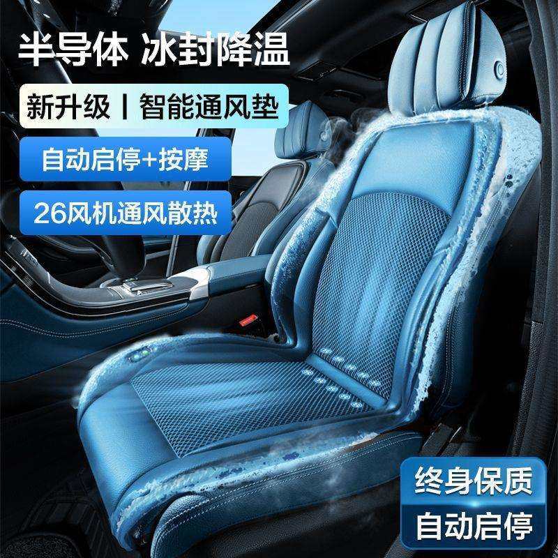 夏季汽车通风坐垫半导体制冷透气散热冰凉座椅套夏天货车座位靠背,鲜花速递/花卉仿真/绿植园艺,割草机/草坪机,淘宝优惠券,粉丝福利购,淘宝优惠卷
