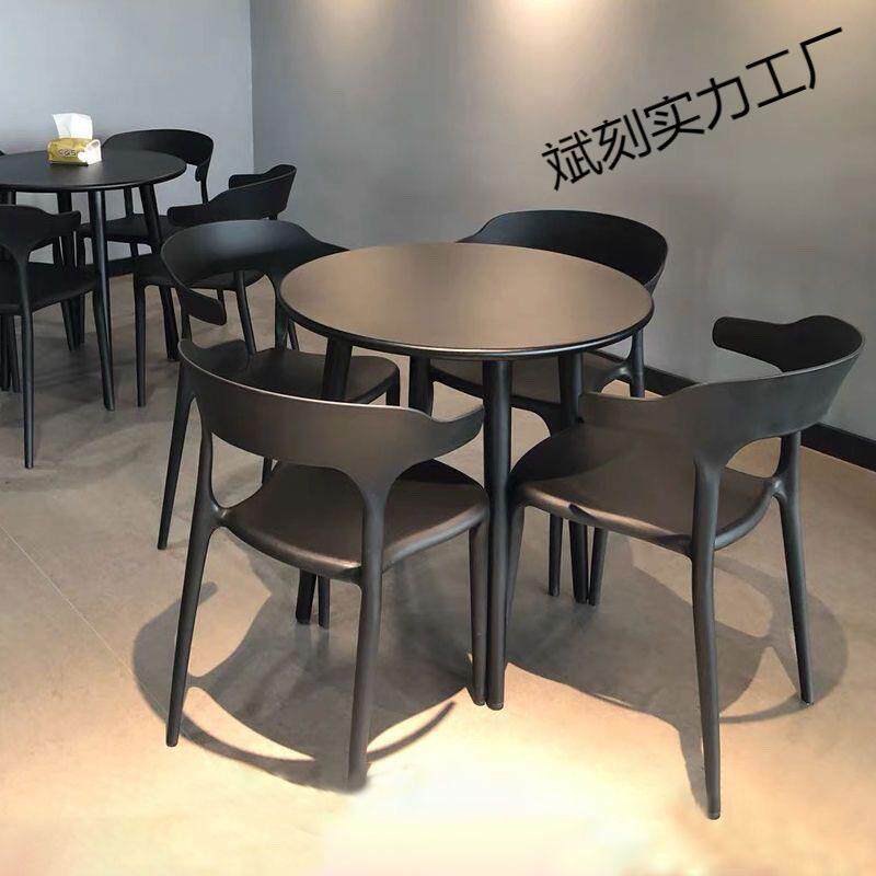 阳台茶桌椅户外庭院花园露天休闲网红奶茶店外摆新款塑料靠背椅子