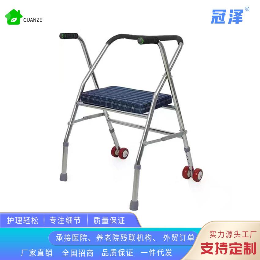 厂家不锈钢老人助行器助步器带座带轮偏瘫康复行走折叠学步车