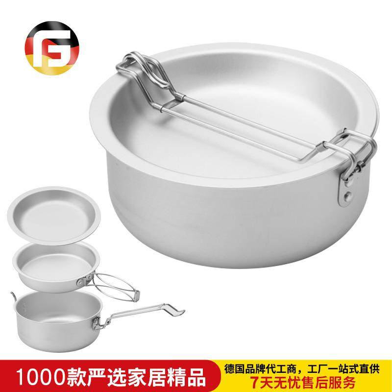 露营纯铝套锅饭盒餐盘煎锅煮锅野营锅套装便携可收纳锅具便携锅具,鲜花速递/花卉仿真/绿植园艺,割草机/草坪机,淘宝优惠券,粉丝福利购,淘宝优惠卷