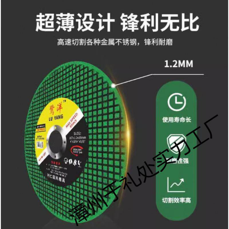 切割片角磨机割片金属不锈钢小双网砂轮片磨光机打磨片