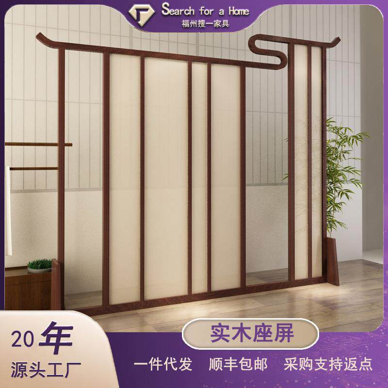 新中式屏风隔断客厅茶室禅意实木遮挡玄关镂空创意木质装饰座屏