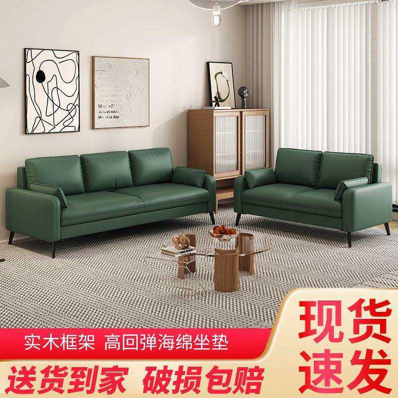 北欧科技布沙发小户型公寓出租房懒人卧室服装店接待区等候沙发椅