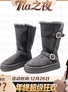 【Tia之夜 大狂欢】王力红家定制 WN16889 新款T定制休闲雪地鞋