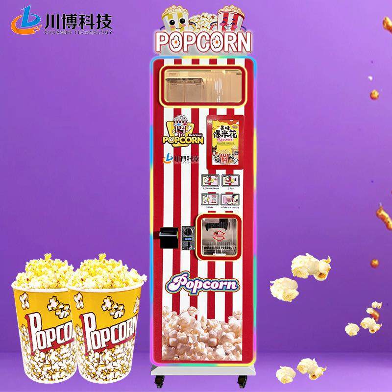 全自动爆米花机无人自助爆谷机售卖机商用摆摊小本创业项目,厨房电器,自动售货机,淘宝优惠券,粉丝福利购,淘宝优惠卷