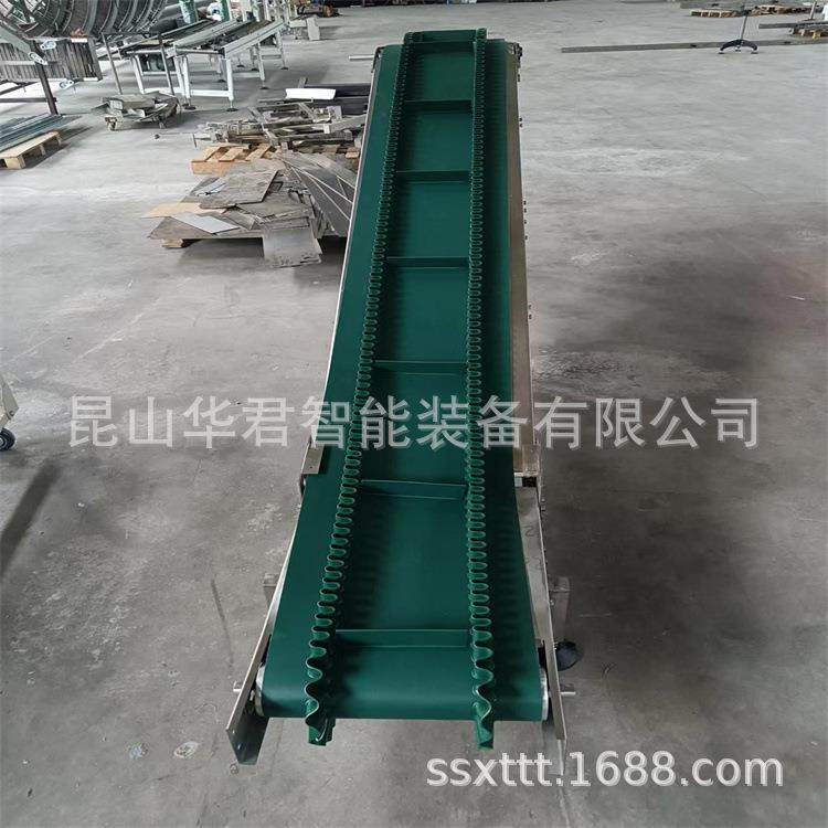 爬坡皮带输送机挡板提升输送裙边挡边转弯网带水平输送皮带机