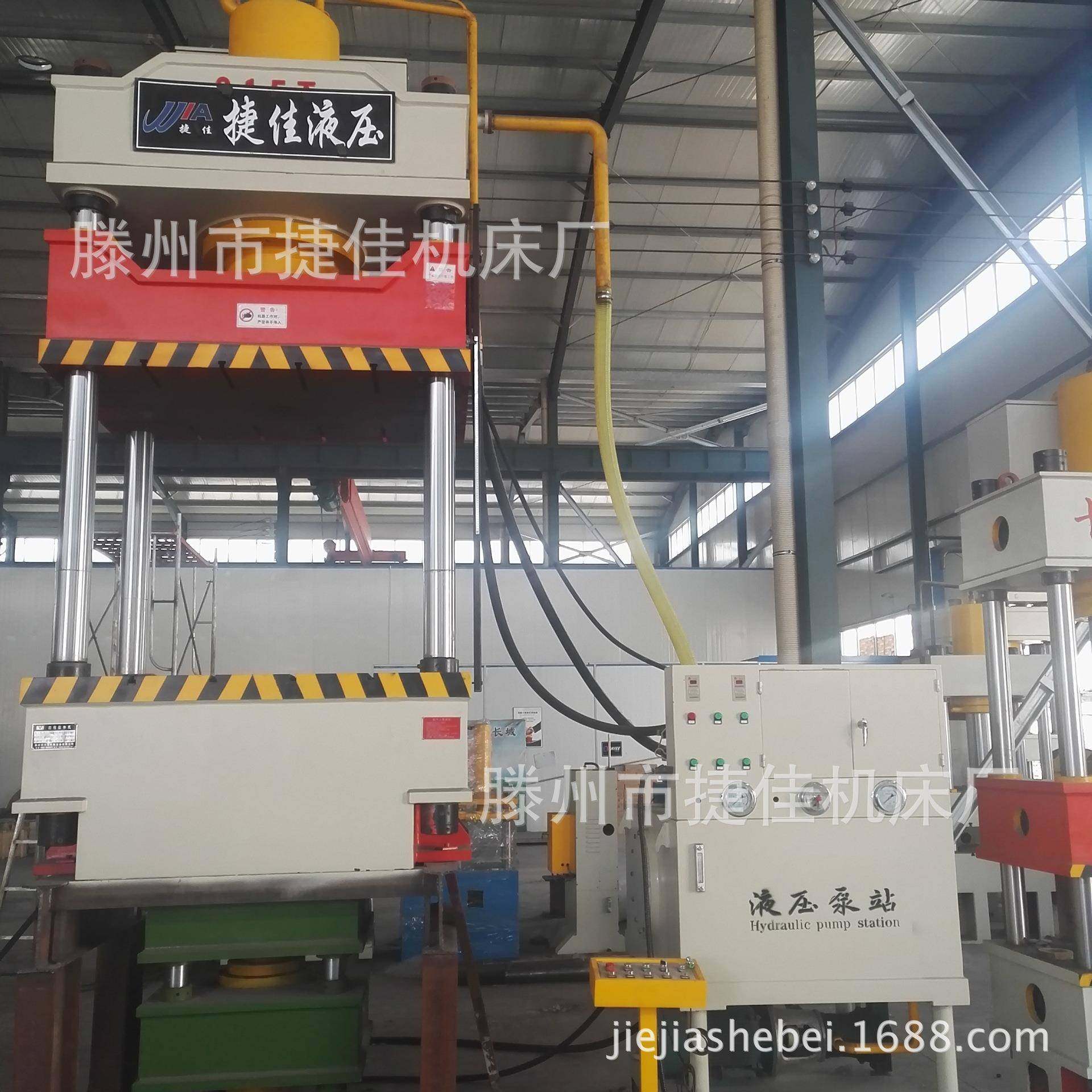 200吨单动拉伸液压机200t拉伸成型液压机，315t单动拉伸油压机,五金/工具,其他机械五金,淘宝优惠券,粉丝福利购,淘宝优惠卷