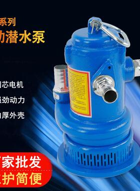 风动煤矿用气动水泵涡轮式风动抽水泵风动涡轮潜水泵fqw30-70/w