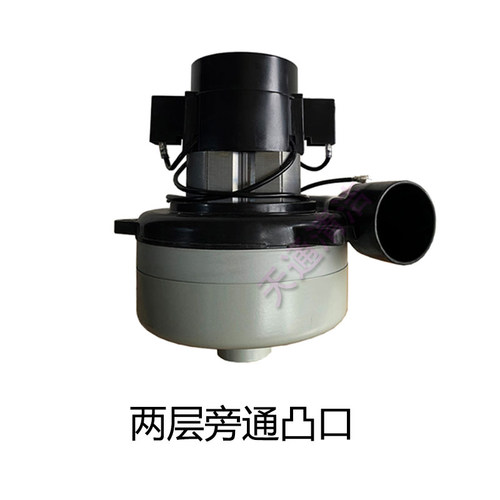 洗地机通用吸水电机2V3V0W00W真空马达吸水马达吸水通风机配件