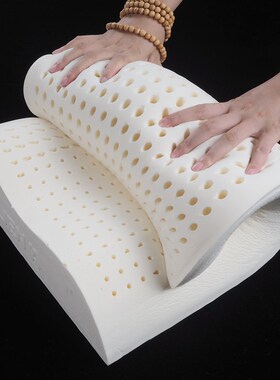 越南 LIEN 天然乳胶枕头 波浪枕 保健枕 护颈椎枕