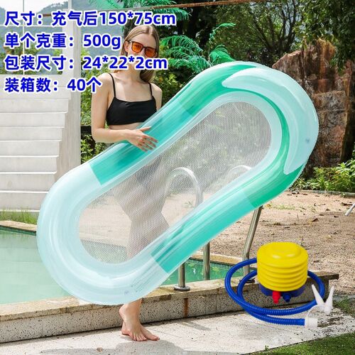 PVC Inflatable Lounger for Adults New Arrival Striped Hammoc