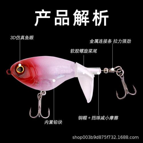 Floating Whopper Plopper 75F Rotating Bass Lures Plopping Wh