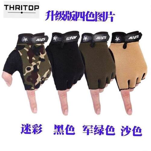 hip-hop work hand half gloves leakage gym fingerless