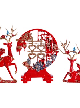 客厅玄关电视柜酒柜闺蜜新人结婚礼品乔迁新居喜字摆件鹿装饰实用