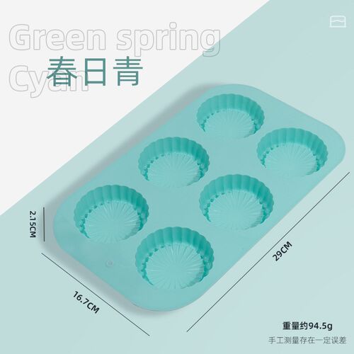 Small Sunflower Mold Silicone Cake Mold Baking Tool for Home