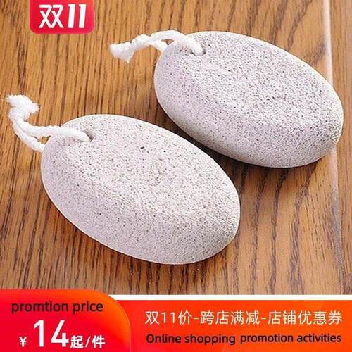 Heel scrubbing brush scrubbing pumice stone rubbing stone to