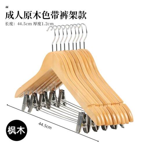 cabinet skid hangers clothes clip coat hanger wooden rack