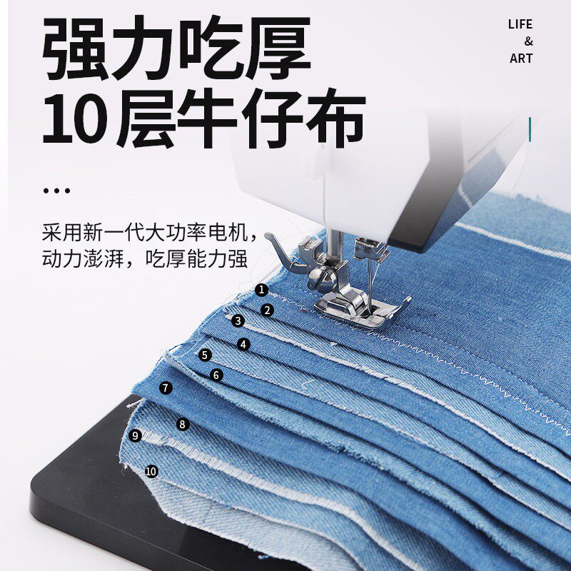 友立佳缝纫机家用台式小型针带锁边裁缝机电动吃厚型衣车737,居家布艺,缝纫机,淘宝优惠券,粉丝福利购,淘宝优惠卷