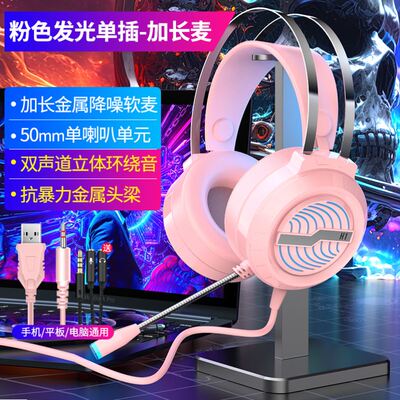 head-mounted headset Computer headphone earphone earpiece