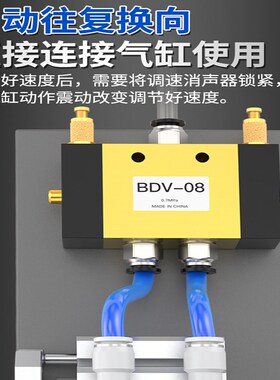 二位五通自动往复气动开关换向控制气气缸气控调速 BDV-08
