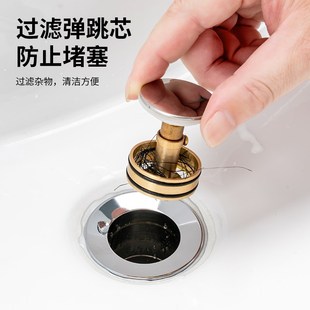 洗手盆防臭下水管排水管配件洗脸池台盆洗手台漏水塞