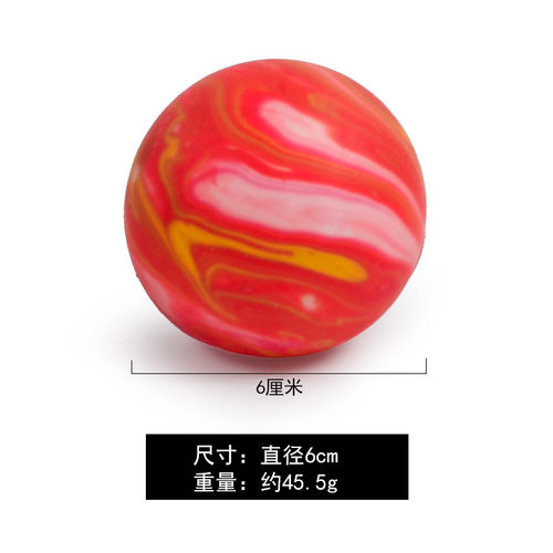 Squishy Fidget vent Toys squeezy Stress ball火星捏捏乐面粉球