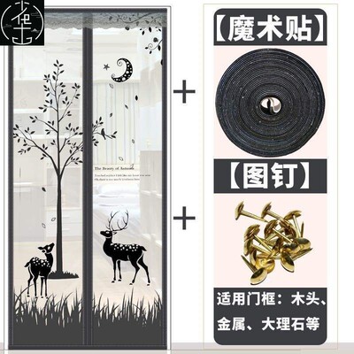 Magnetic Mesh curtain Net Screen Anti Mosquito Bug Fly door
