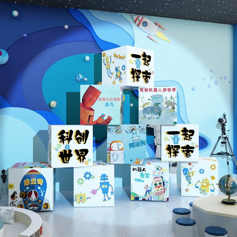 绘本馆环创图书角布置装饰阅读节区墙面儿童览室文化互动盒子立体,家居饰品,文化墙贴,淘宝优惠券,粉丝福利购,淘宝优惠卷