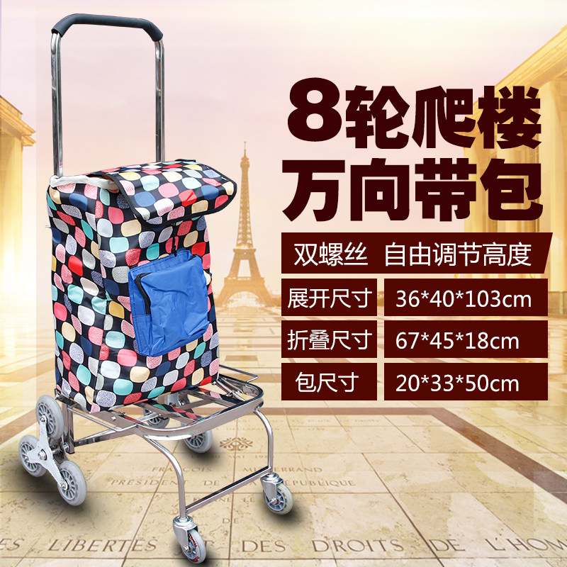 不锈钢行李车便携购物车 折叠拉杆车爬楼买菜车 钓鱼手拉车载重王,收纳整理,便携购物车,淘宝优惠券,粉丝福利购,淘宝优惠卷