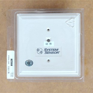 盛赛尔 M902M2 用于非编码烟感温感 手报 消报 接口模块 中继模块