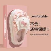 Cute Cotton Slippers For Ladies New Cartoon Style Indoor Hom thumbnail 2