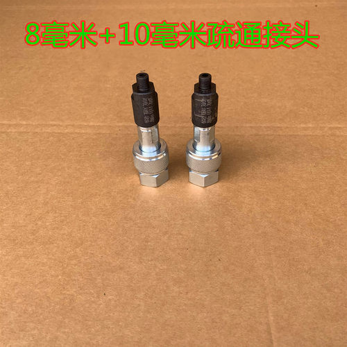 黄油嘴疏通工具 疏通黄油嘴工具 通黄油嘴工具 油嘴疏通工具