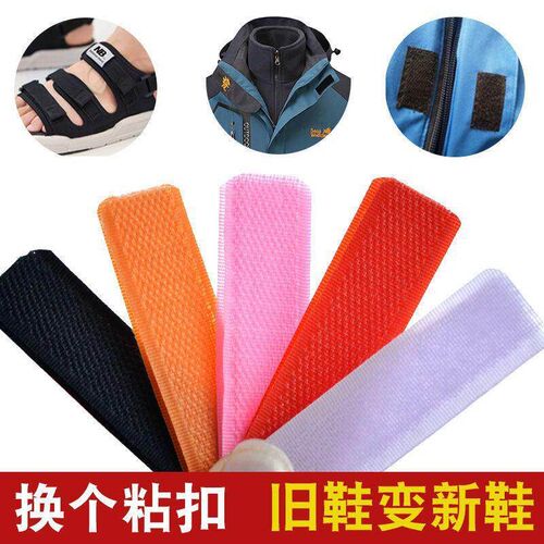 Shoe Magic Tape Fastener, Hook and Loop Strips, Self-Adhesiv