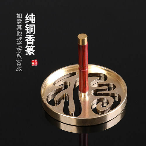 香道入门铜木结合香篆工具打香篆两件香铲香勺家用室内打拓香粉