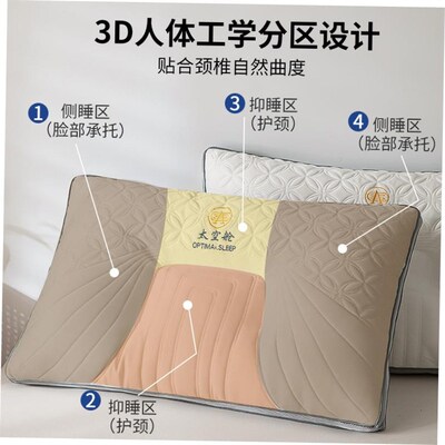 枕头sleeping pillow bed set  health care big double 1/2pcs