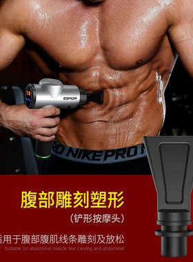 Phoenix Massage Gun Muscle Massager Deep Tissue Machine Body