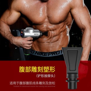 Phoenix Massage Gun Muscle Massager Deep Tissue Machine Body