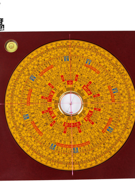 集福堂罗盘高精度三元三合综合盘罗经仪3寸寸5寸寸9寸指南针