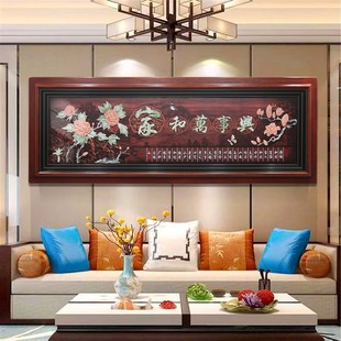 中式挂画高档大气客厅画沙发背景墙玉雕装饰画实木3d立体浮雕壁画