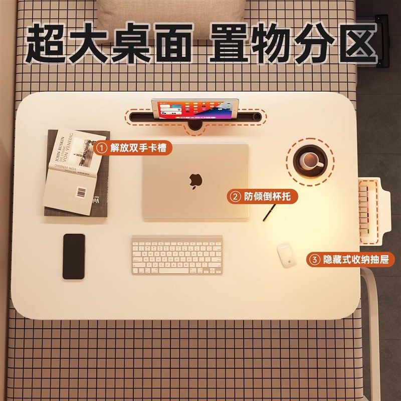 放在床上的笔记本电脑懒人桌可折叠宿舍大学生写字桌女生卧室小桌